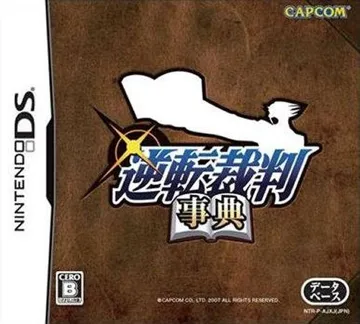 Gyakuten Saiban Jiten (Japan) box cover front